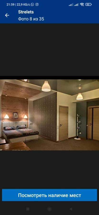 Strelets Hotell Bisjkek Eksteriør bilde
